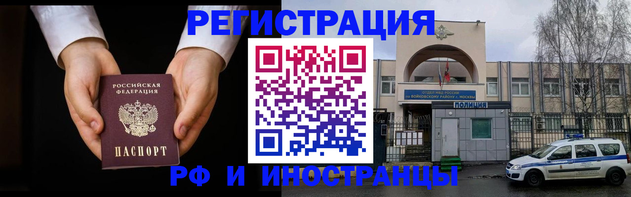 прописка поиск в Октябрьске