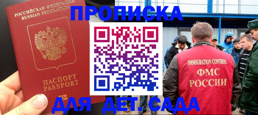миграционный учет в Октябрьске